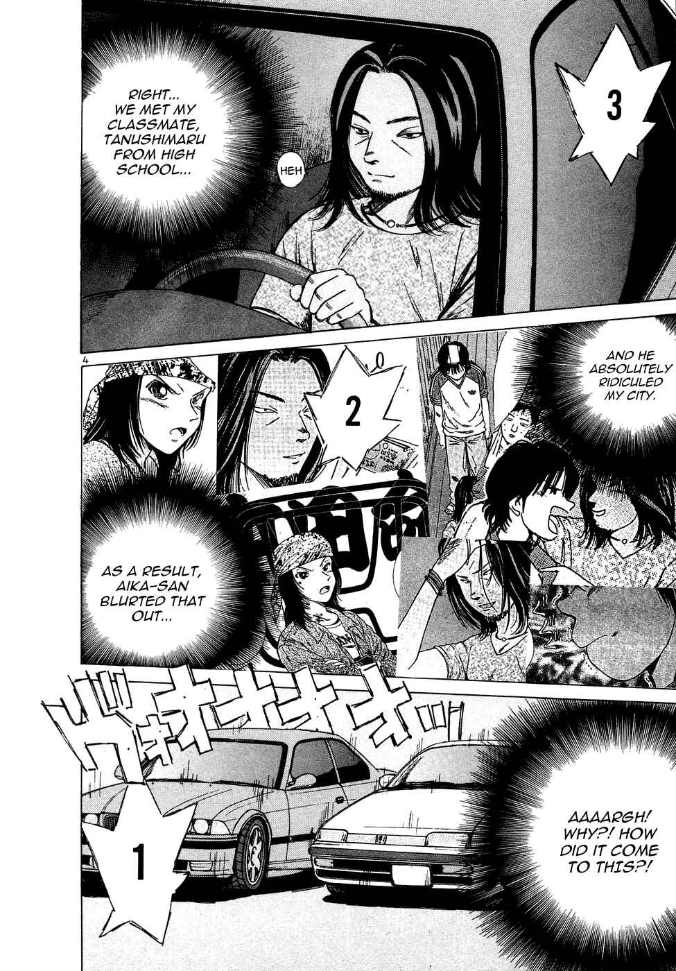 Page 5 Chapter 76 Over Rev!