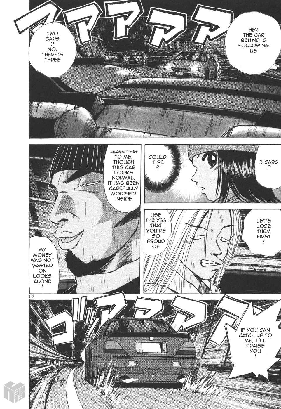 Page 11 Chapter 154 Over Rev!