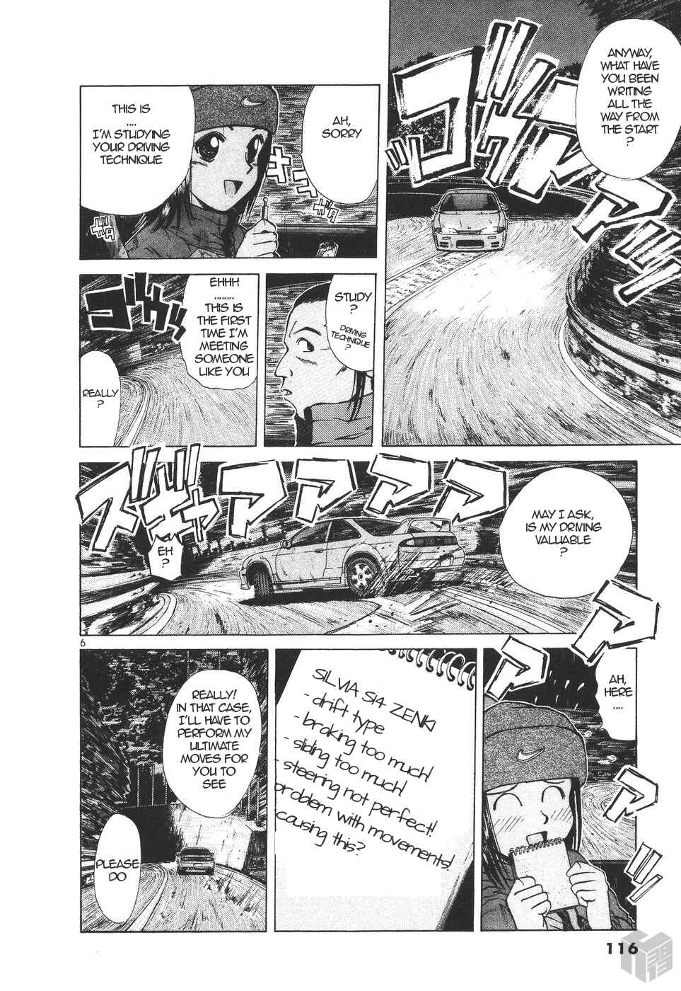 Page 5 Chapter 154 Over Rev!