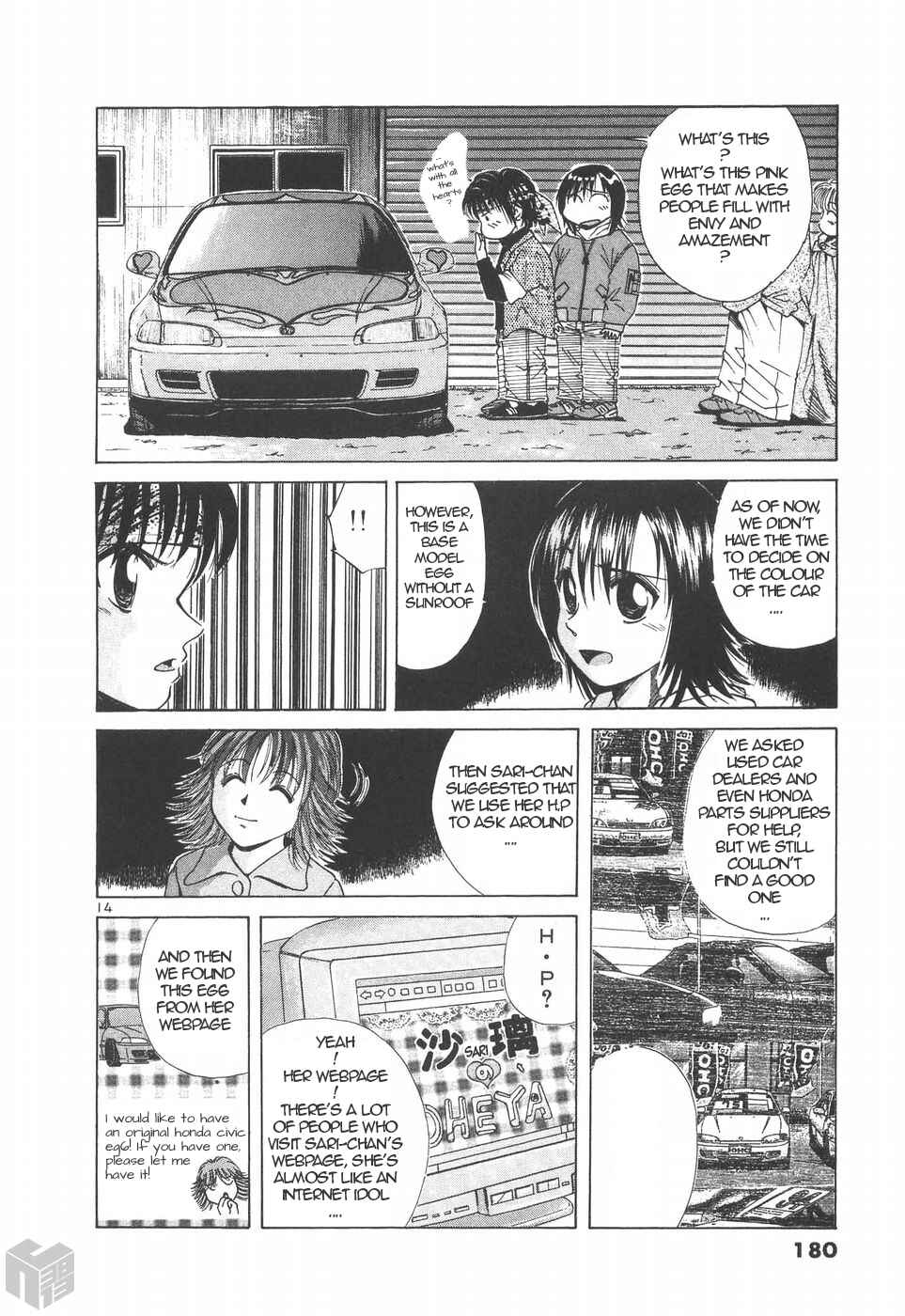 Page 13 Chapter 192 Over Rev!
