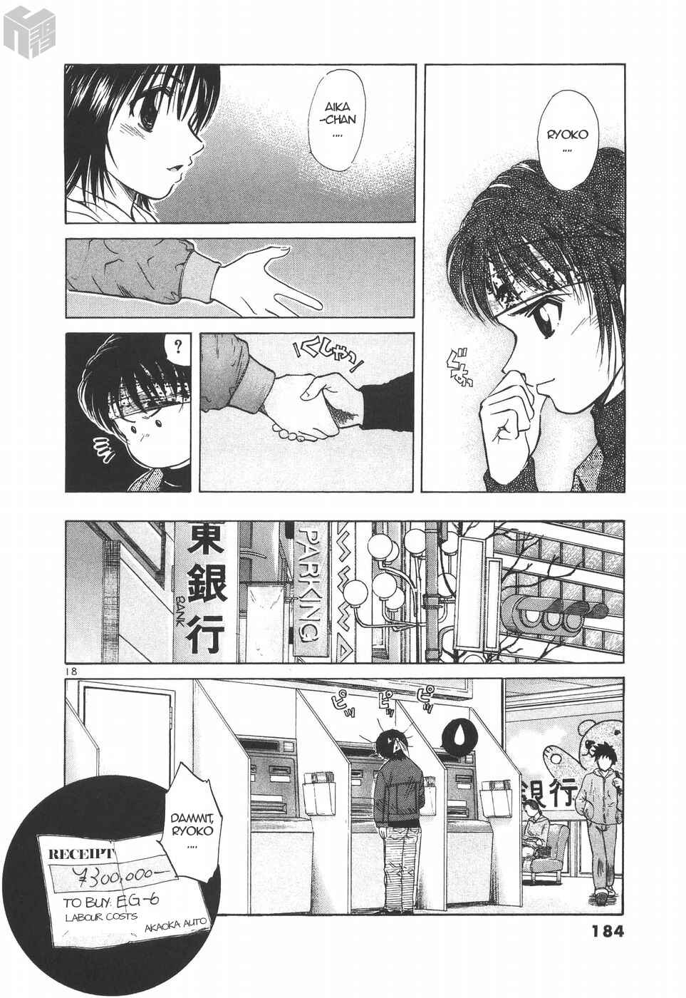 Page 17 Chapter 192 Over Rev!