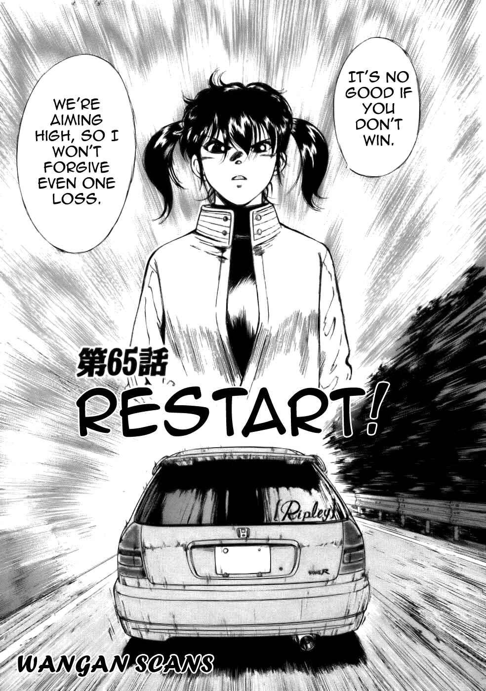 Page 1 Chapter 65 Over Rev!