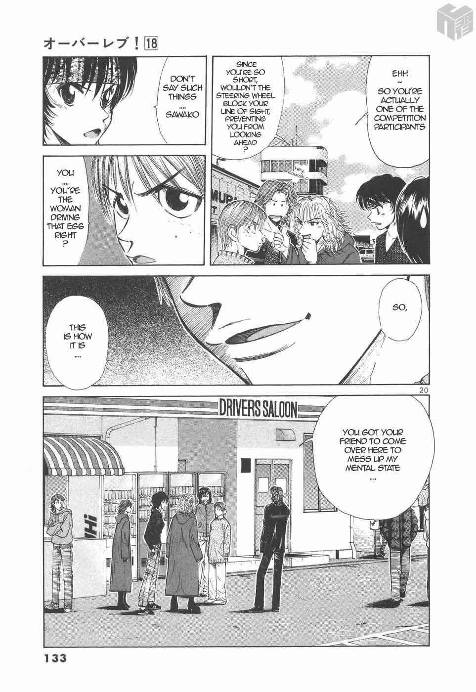 Page 19 Chapter 200 Over Rev!