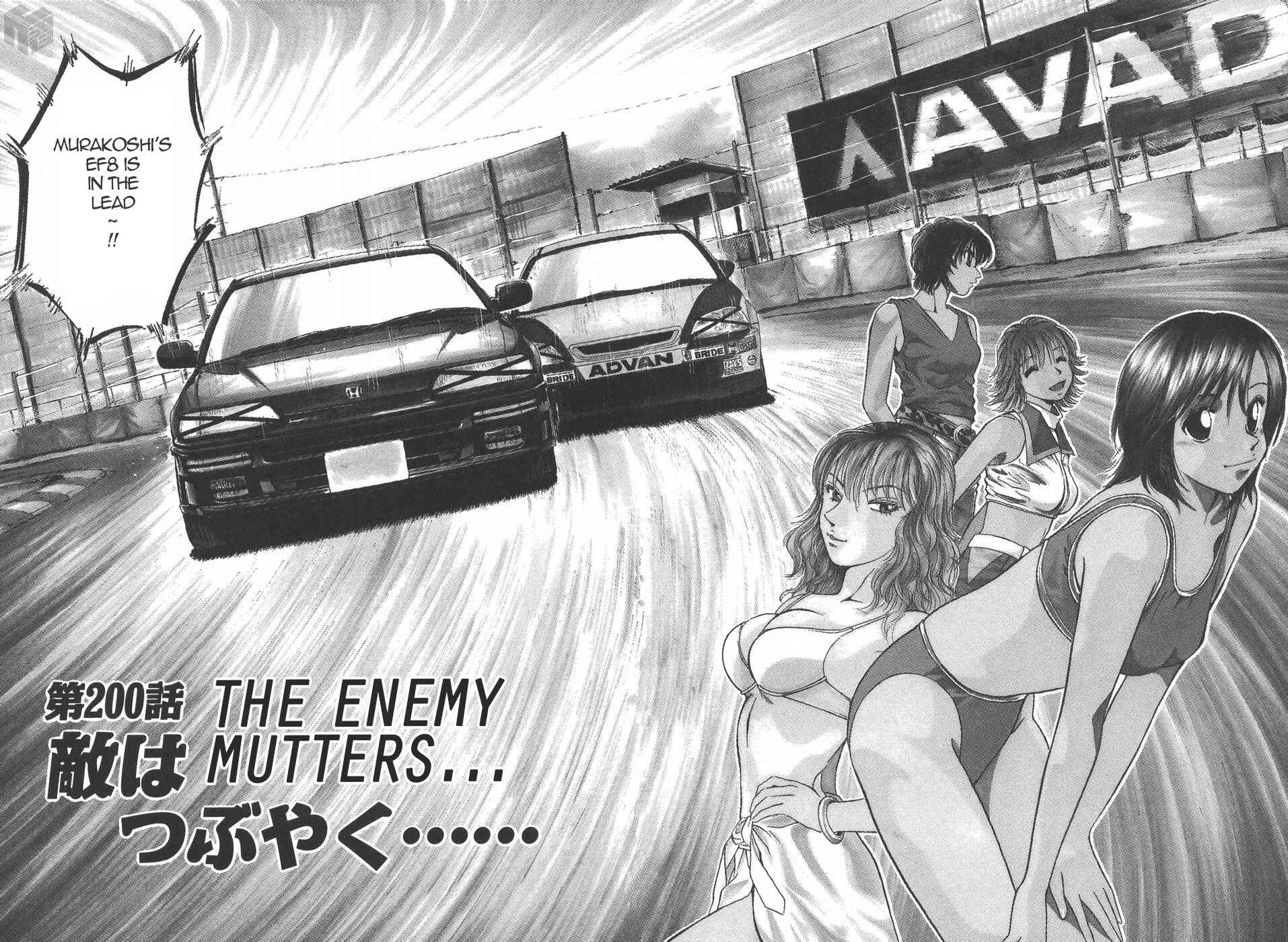 Page 2 Chapter 200 Over Rev!
