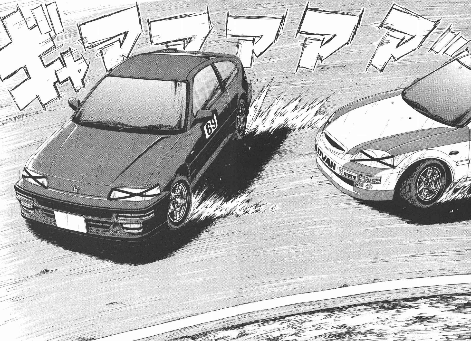 Page 7 Chapter 200 Over Rev!