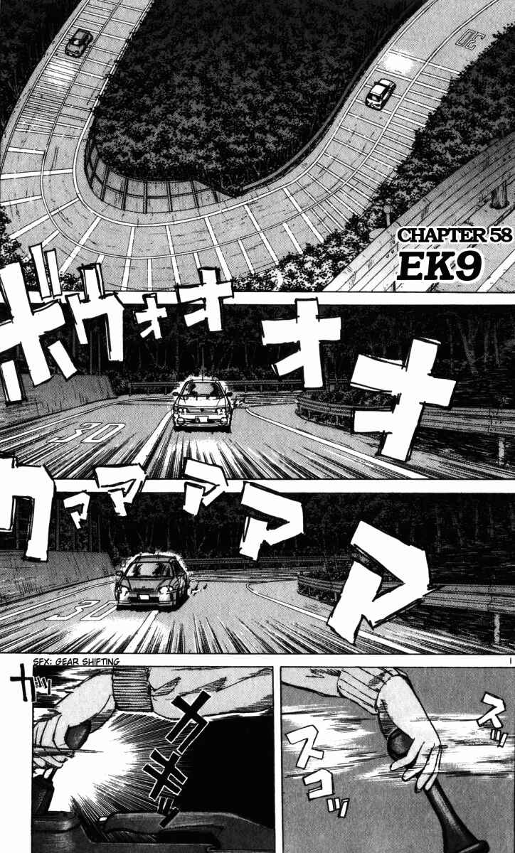 Page 1 Chapter 58 Over Rev!