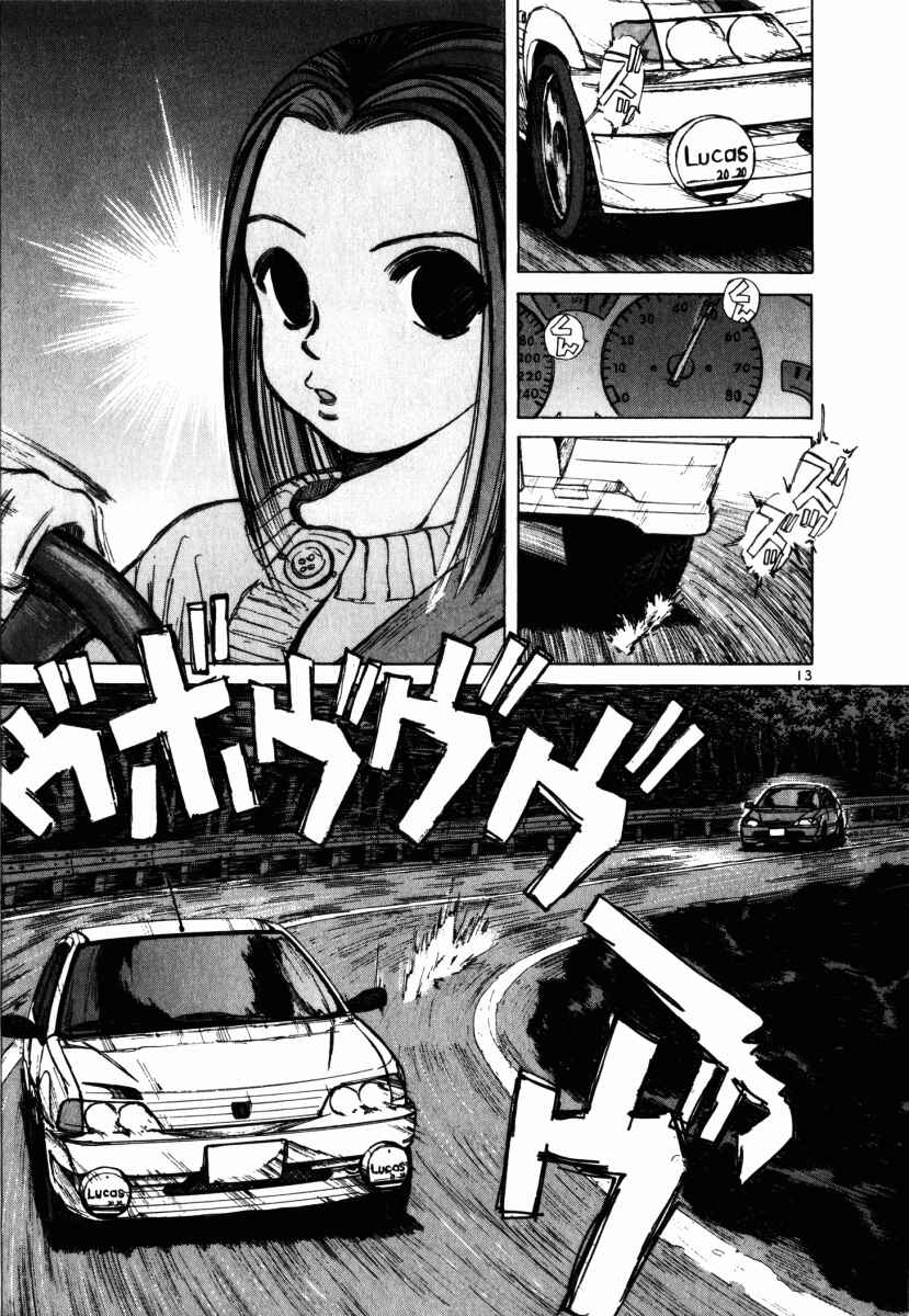 Page 13 Chapter 58 Over Rev!