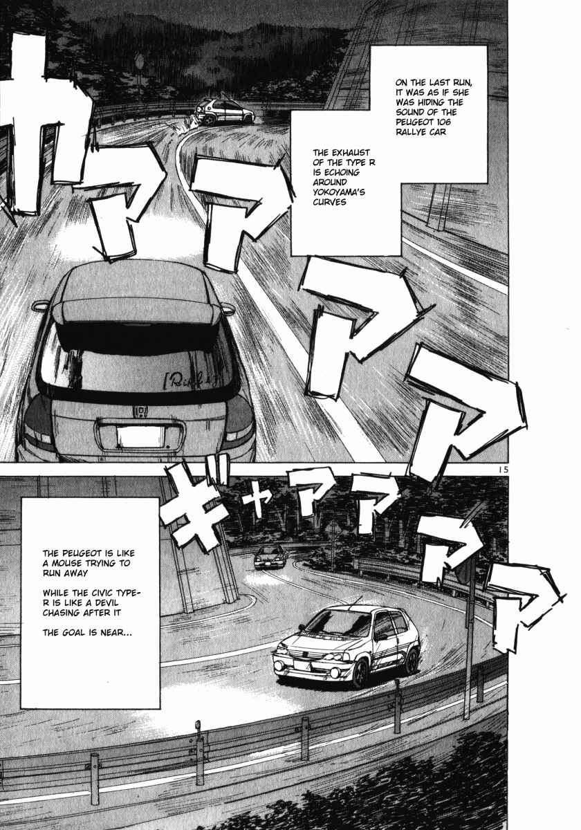 Page 15 Chapter 58 Over Rev!