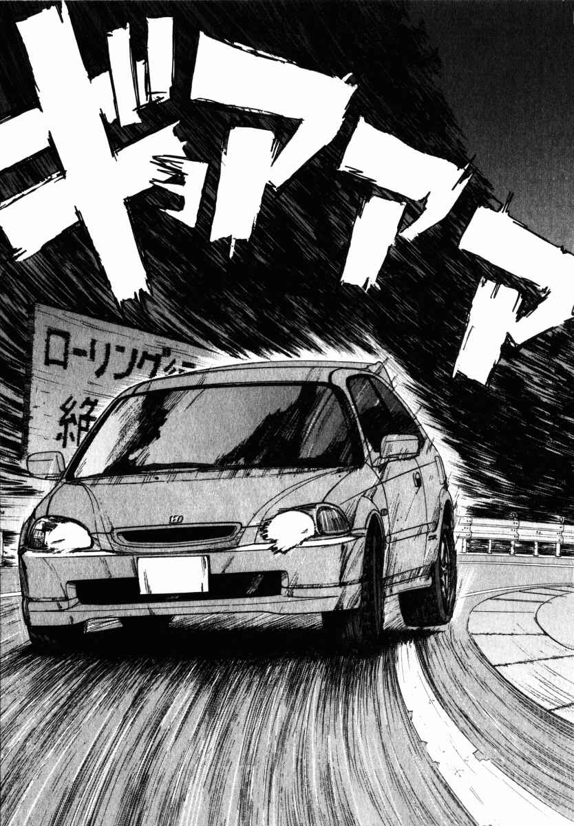 Page 3 Chapter 58 Over Rev!