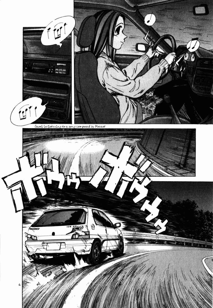 Page 4 Chapter 58 Over Rev!