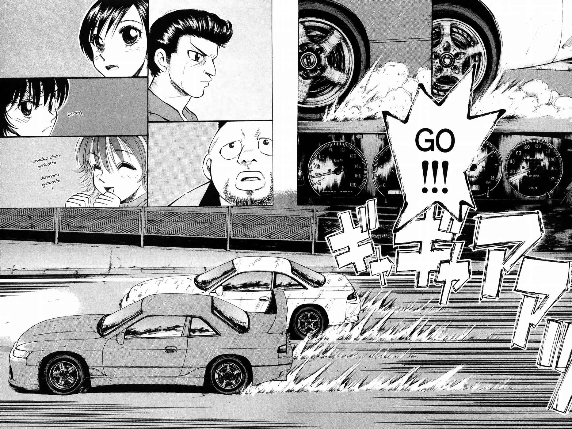 Page 7 Chapter 229 Over Rev!