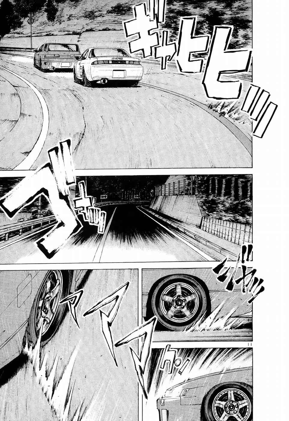 Page 9 Chapter 229 Over Rev!