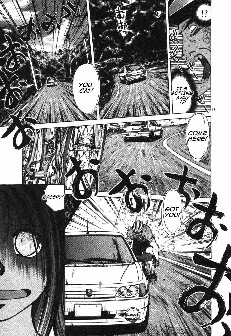 Page 15 Chapter 98 Over Rev!