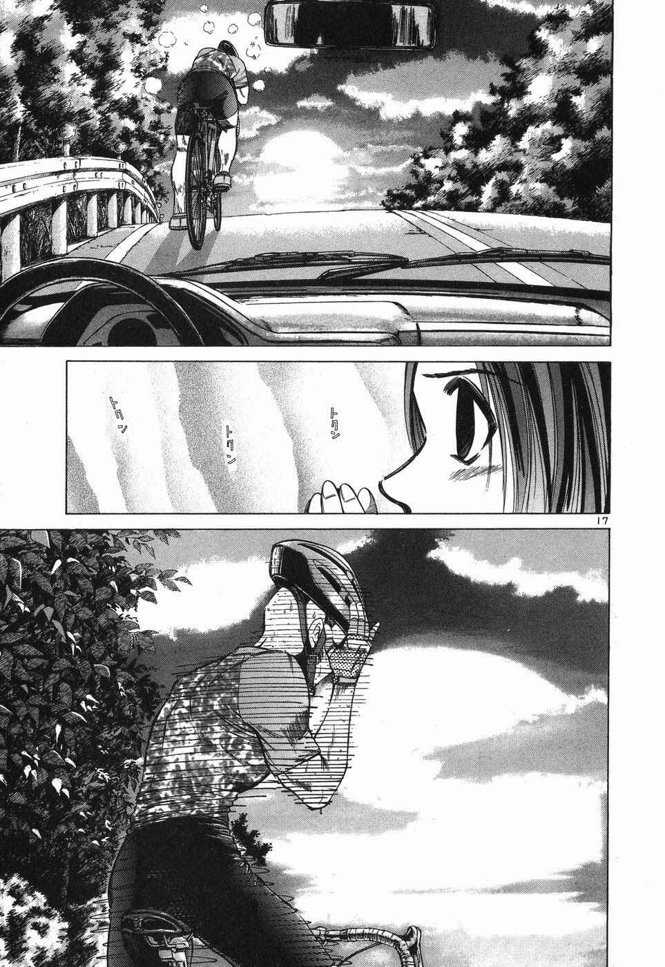 Page 17 Chapter 98 Over Rev!