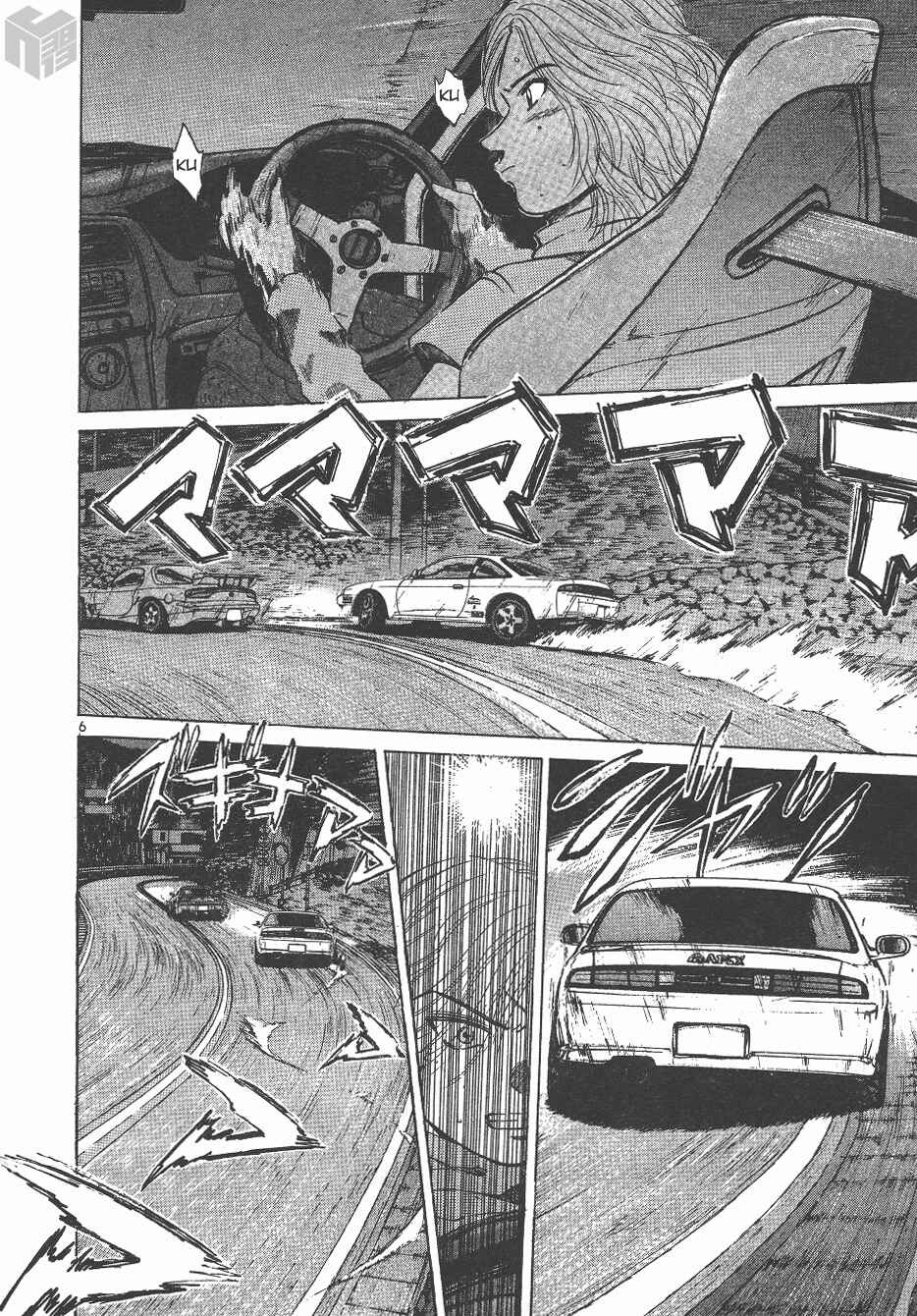 Page 6 Chapter 142 Over Rev!