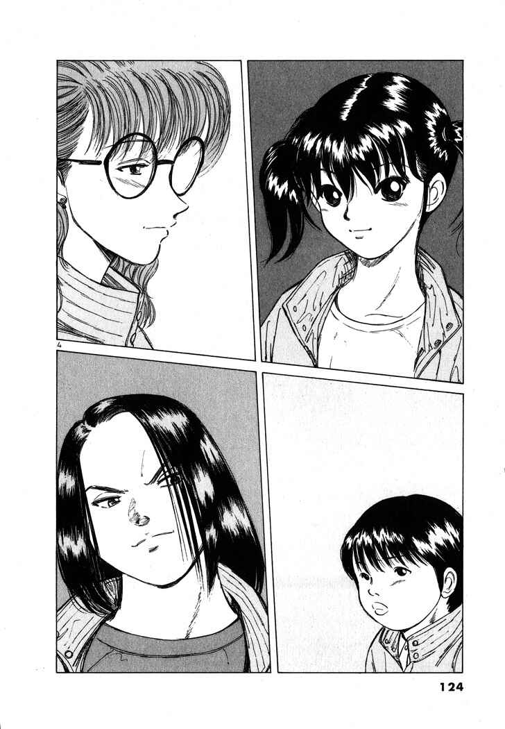 Page 4 Chapter 52 Over Rev!