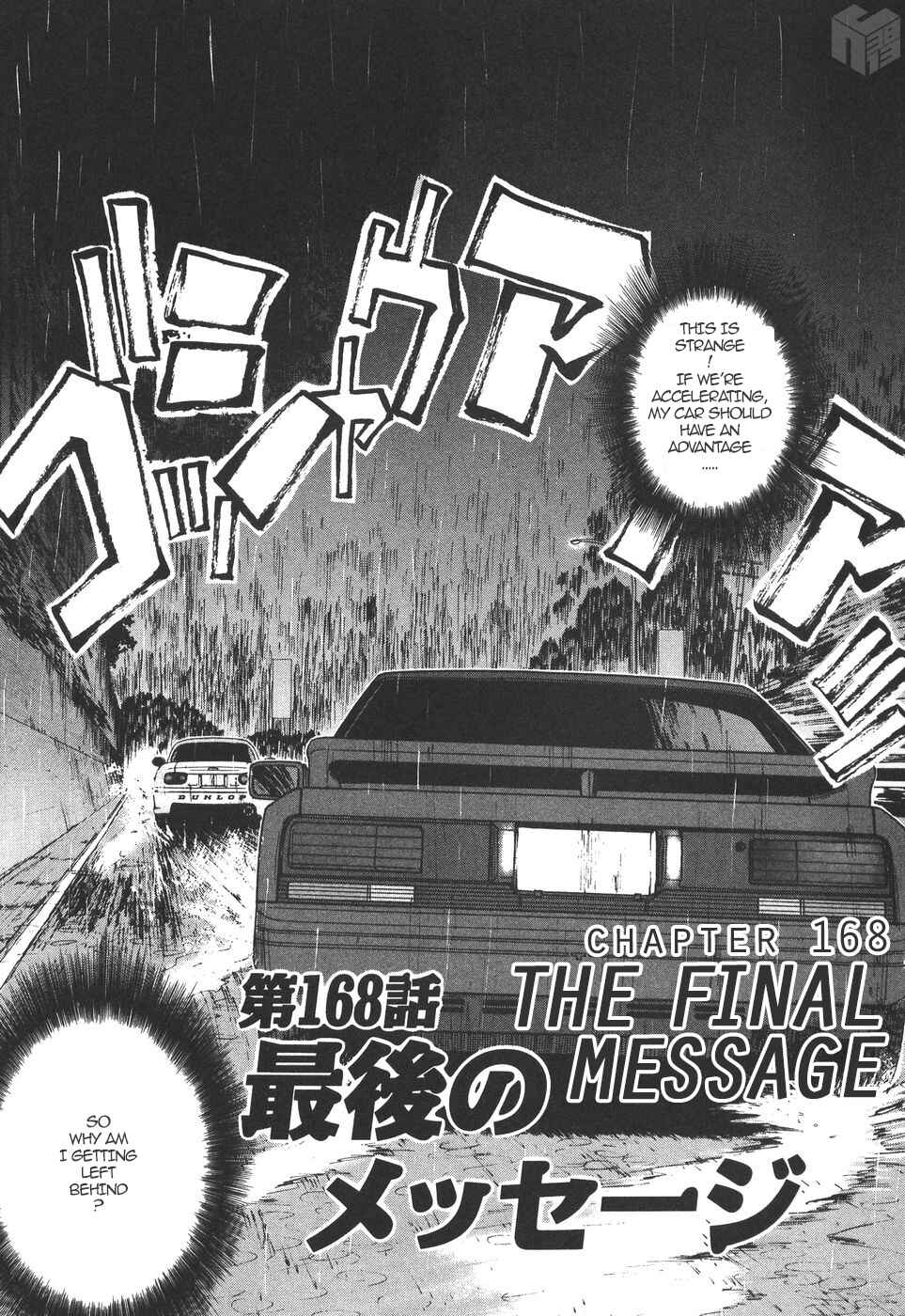 Page 1 Chapter 168 Over Rev!