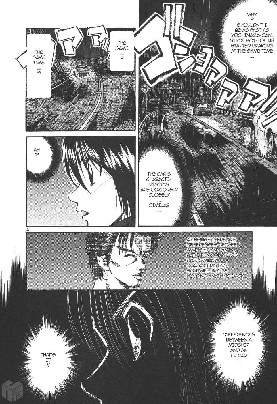 Page 4 Chapter 168 Over Rev!
