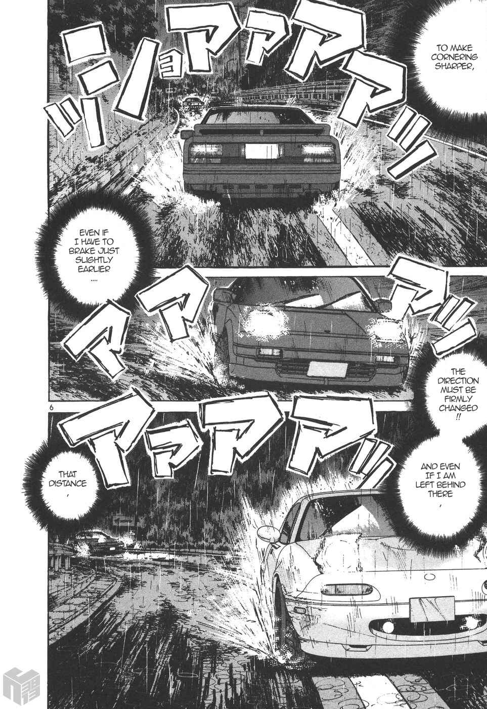 Page 6 Chapter 168 Over Rev!
