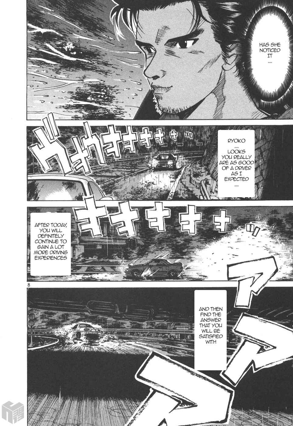 Page 8 Chapter 168 Over Rev!