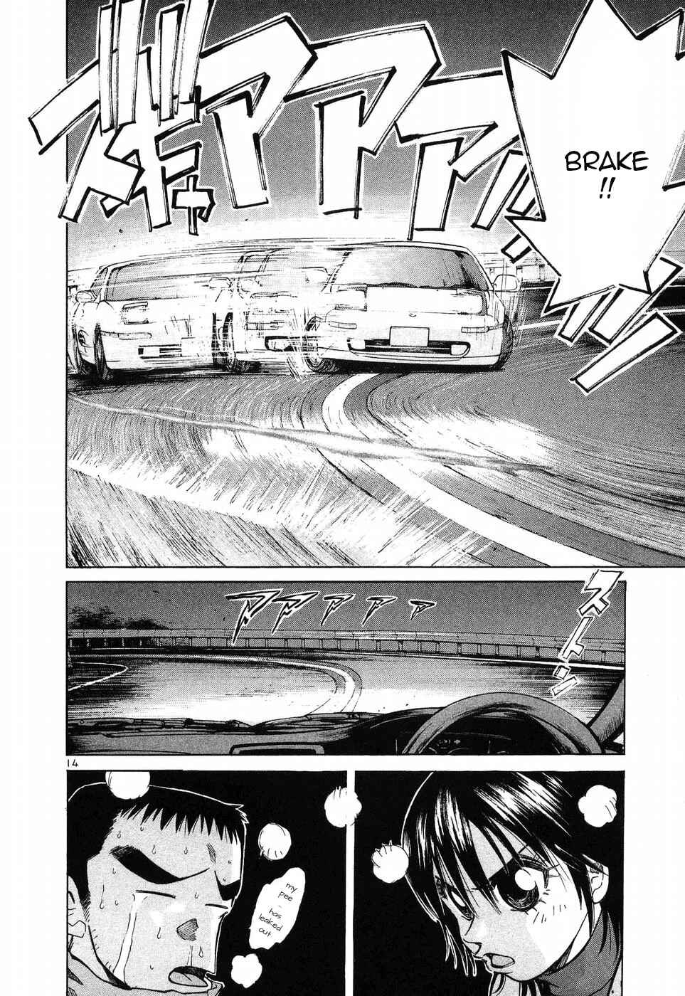 Page 12 Chapter 257 Over Rev!