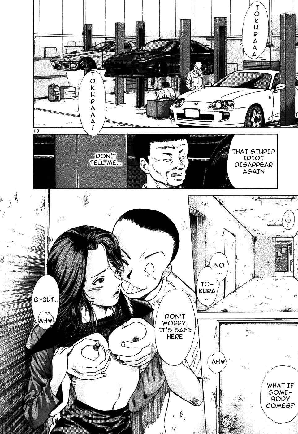 Page 10 Chapter 105 Over Rev!