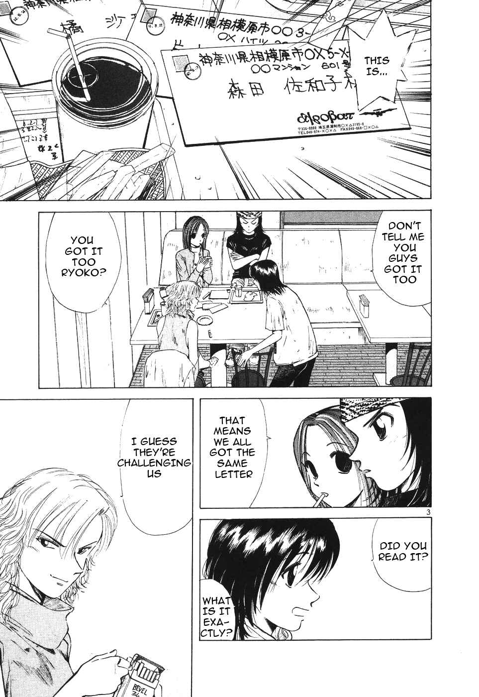 Page 3 Chapter 105 Over Rev!