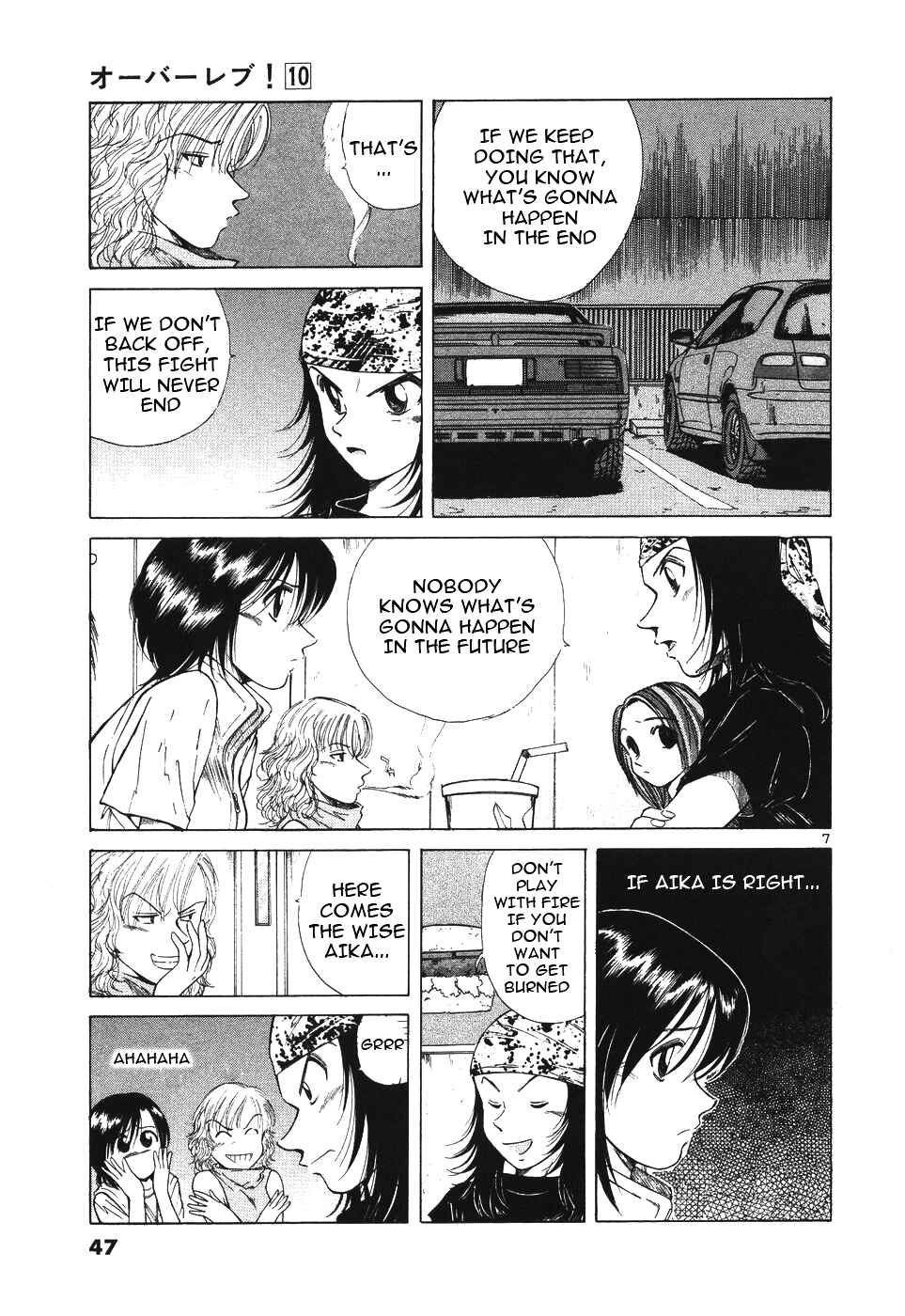 Page 7 Chapter 105 Over Rev!