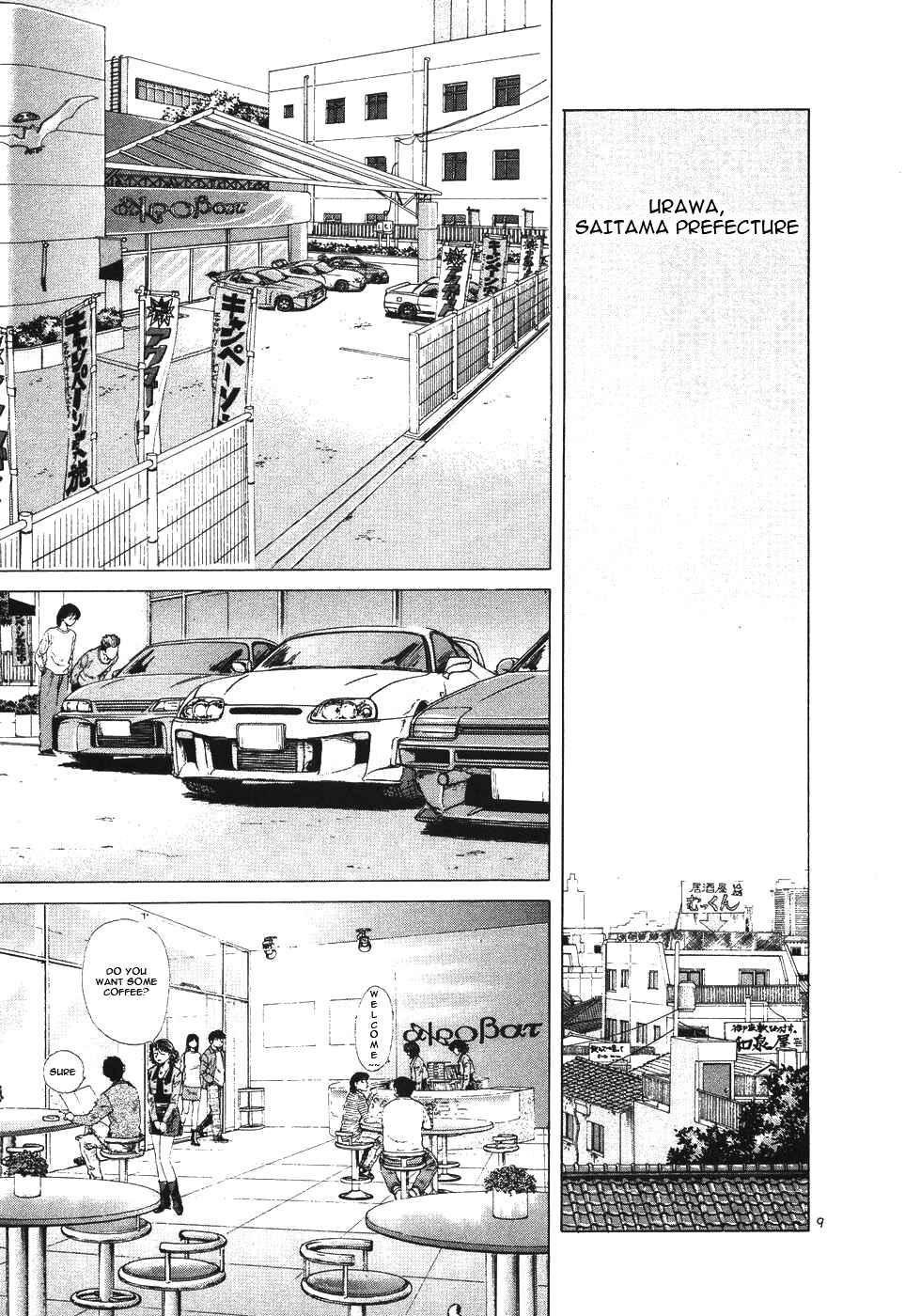 Page 9 Chapter 105 Over Rev!