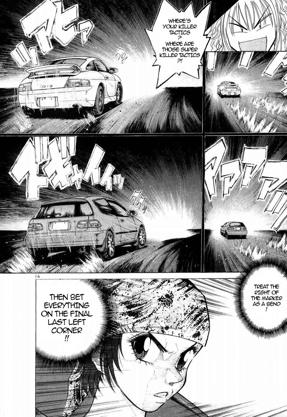 Page 13 Chapter 247 Over Rev!