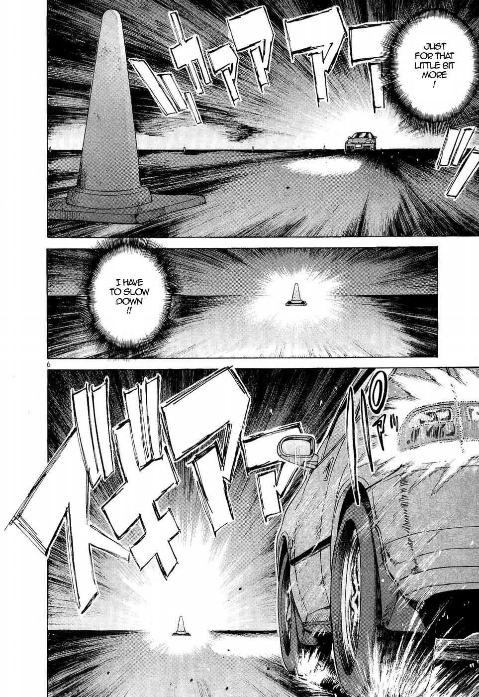 Page 5 Chapter 247 Over Rev!