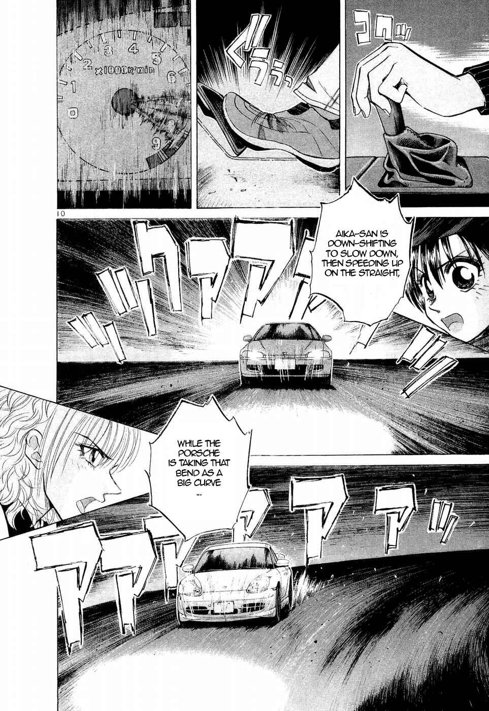 Page 9 Chapter 247 Over Rev!