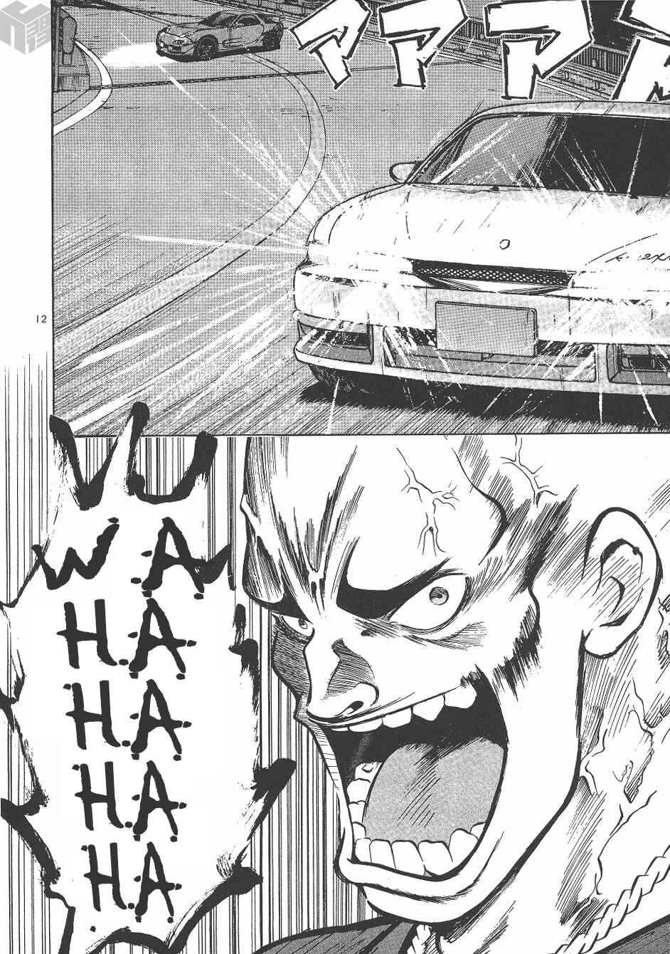 Page 10 Chapter 144 Over Rev!