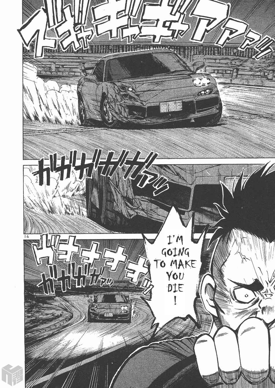 Page 12 Chapter 144 Over Rev!