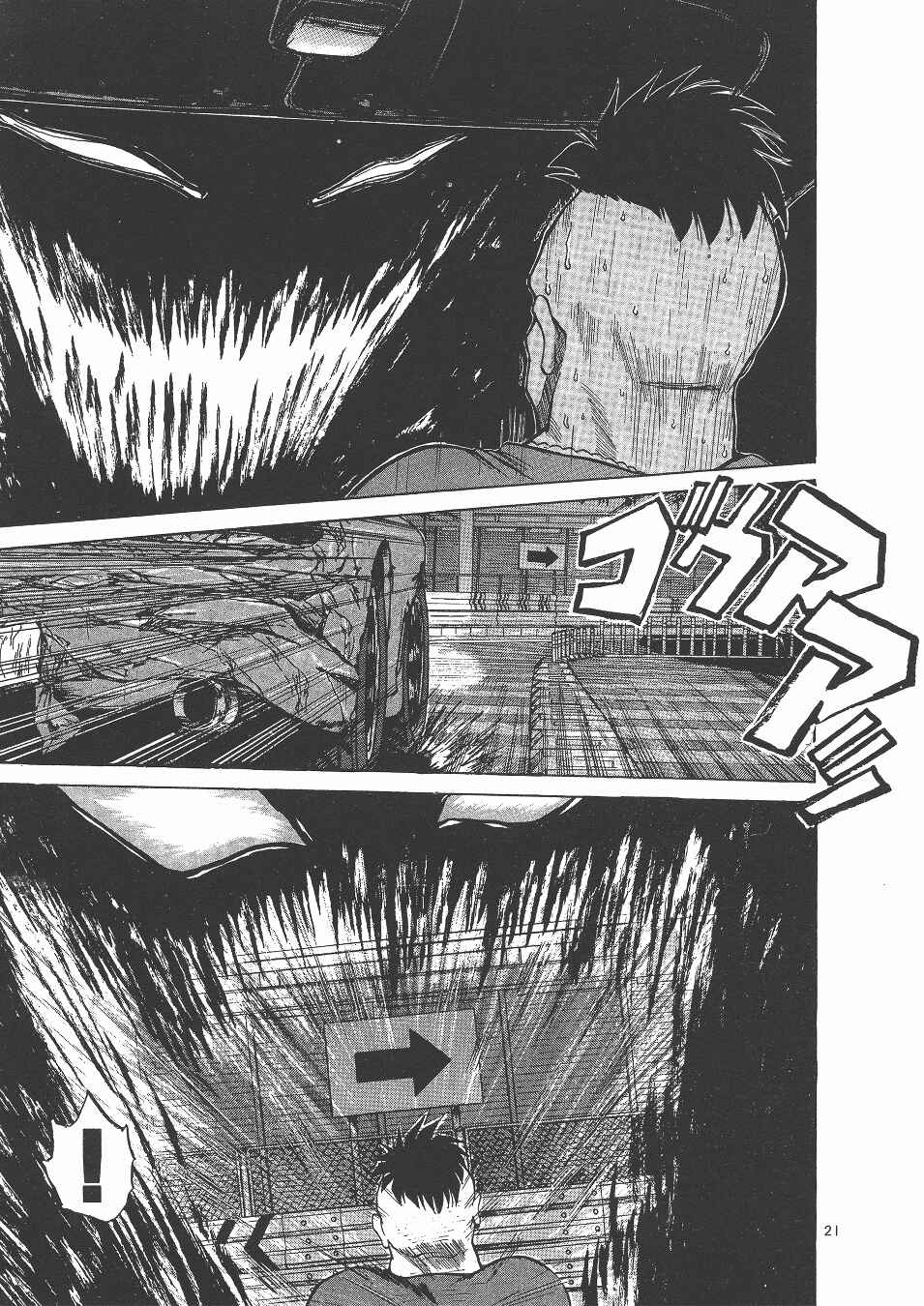 Page 18 Chapter 144 Over Rev!