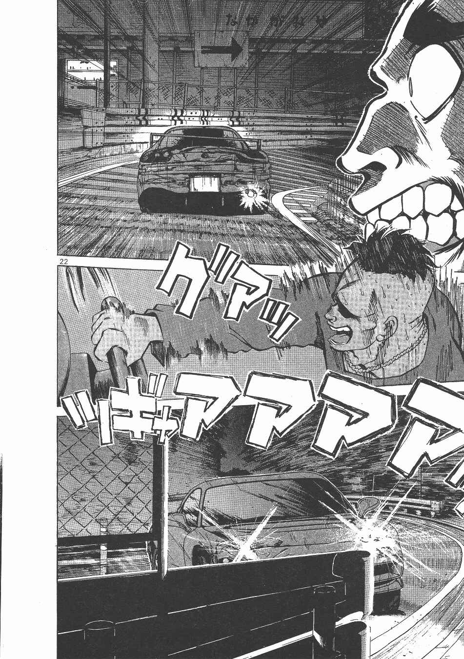 Page 19 Chapter 144 Over Rev!