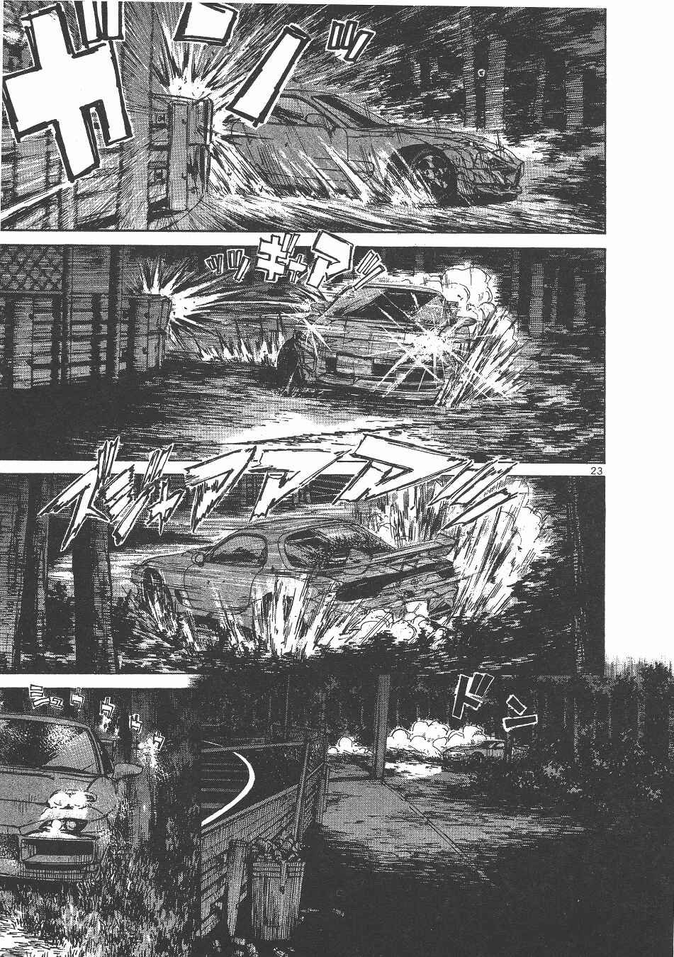 Page 20 Chapter 144 Over Rev!