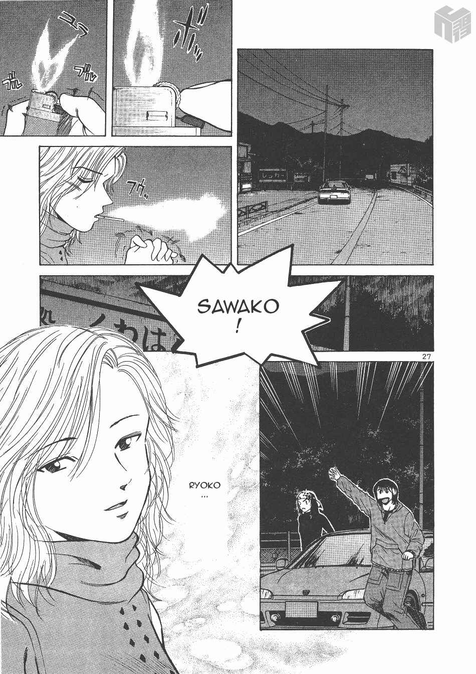 Page 24 Chapter 144 Over Rev!