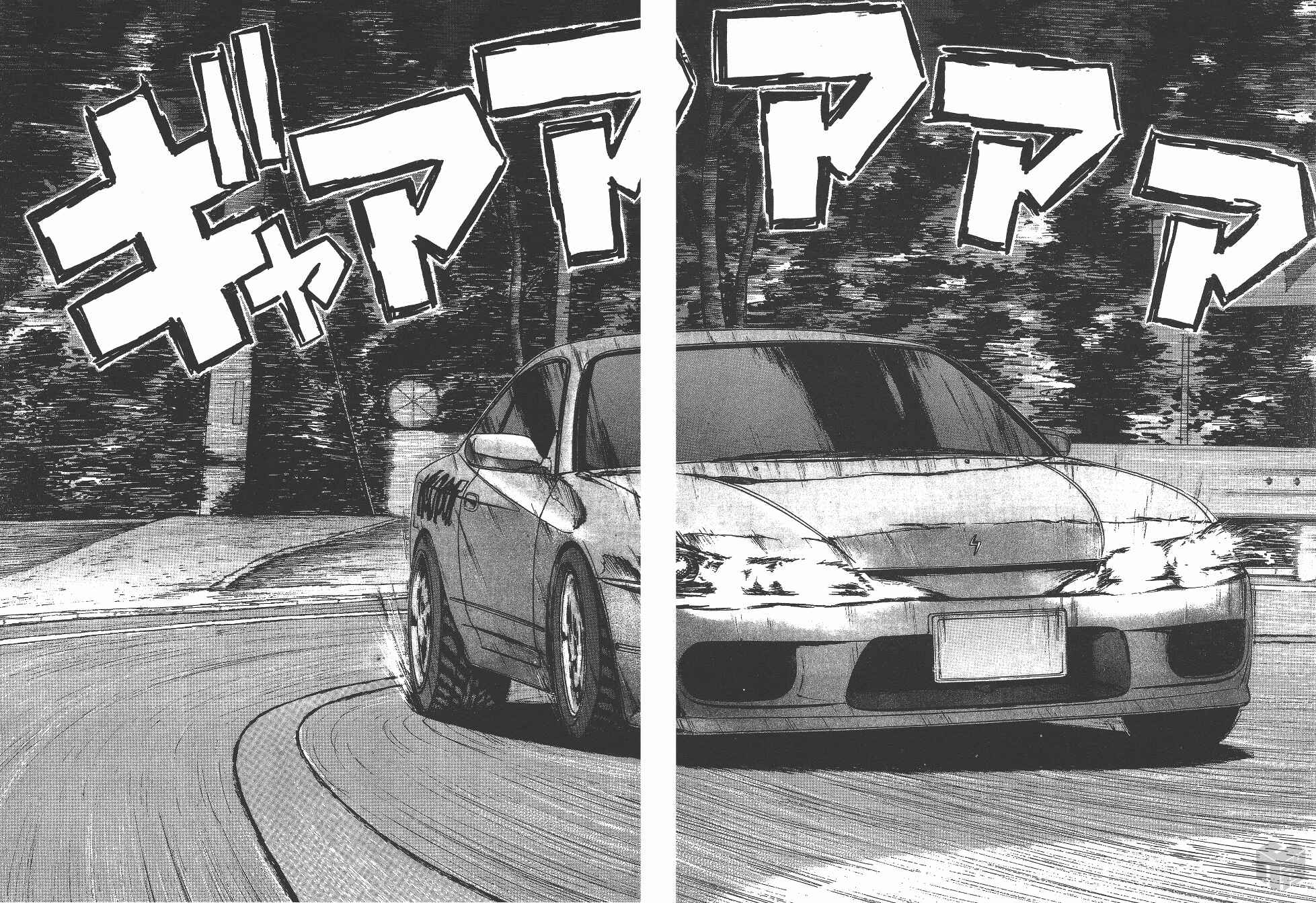 Page 15 Chapter 135 Over Rev!