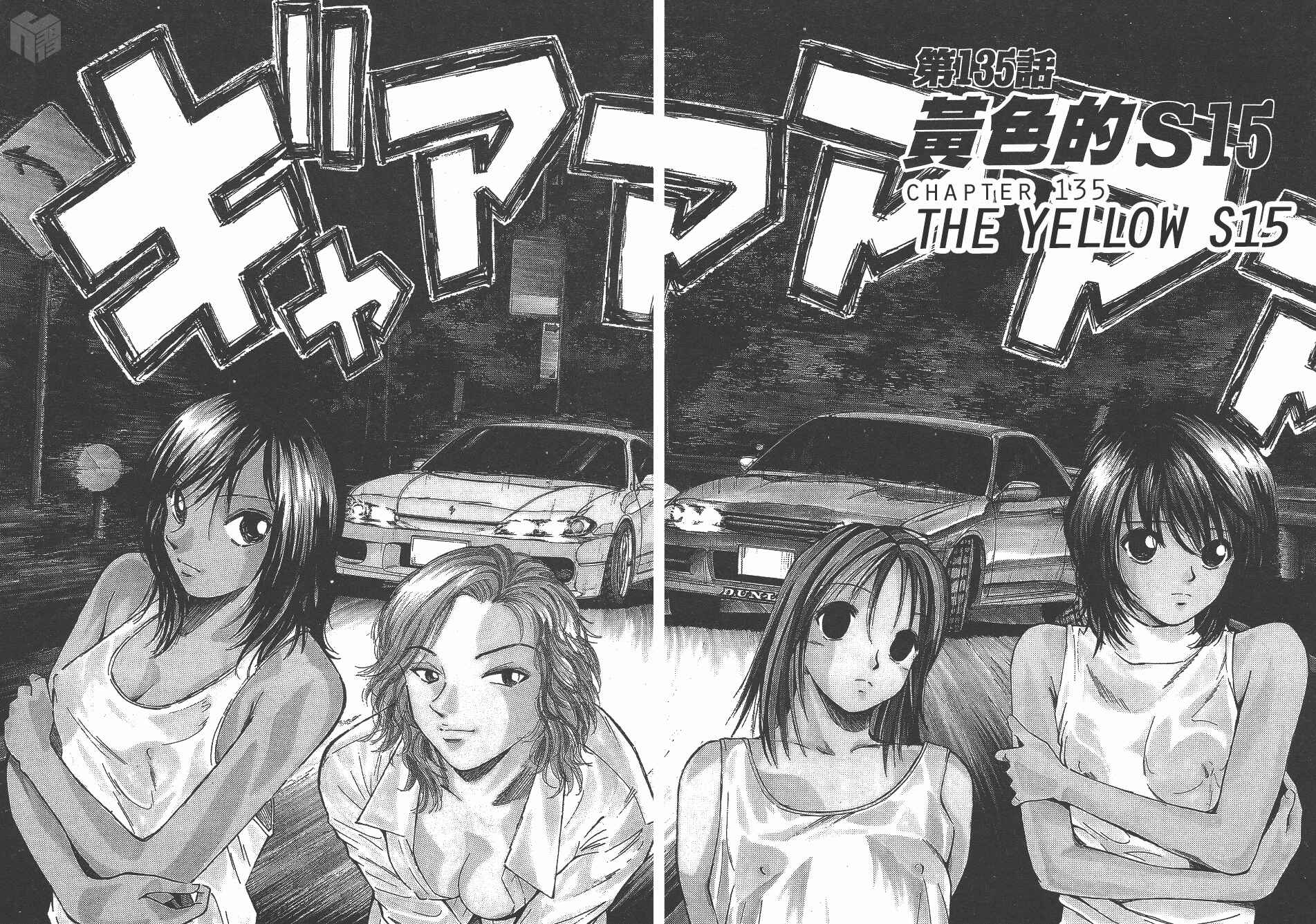 Page 2 Chapter 135 Over Rev!