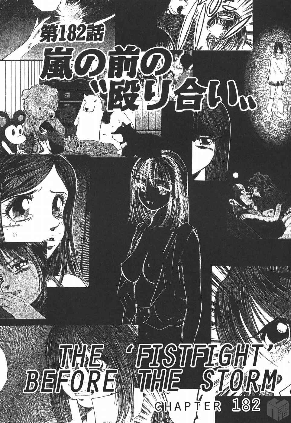 Page 1 Chapter 182 Over Rev!