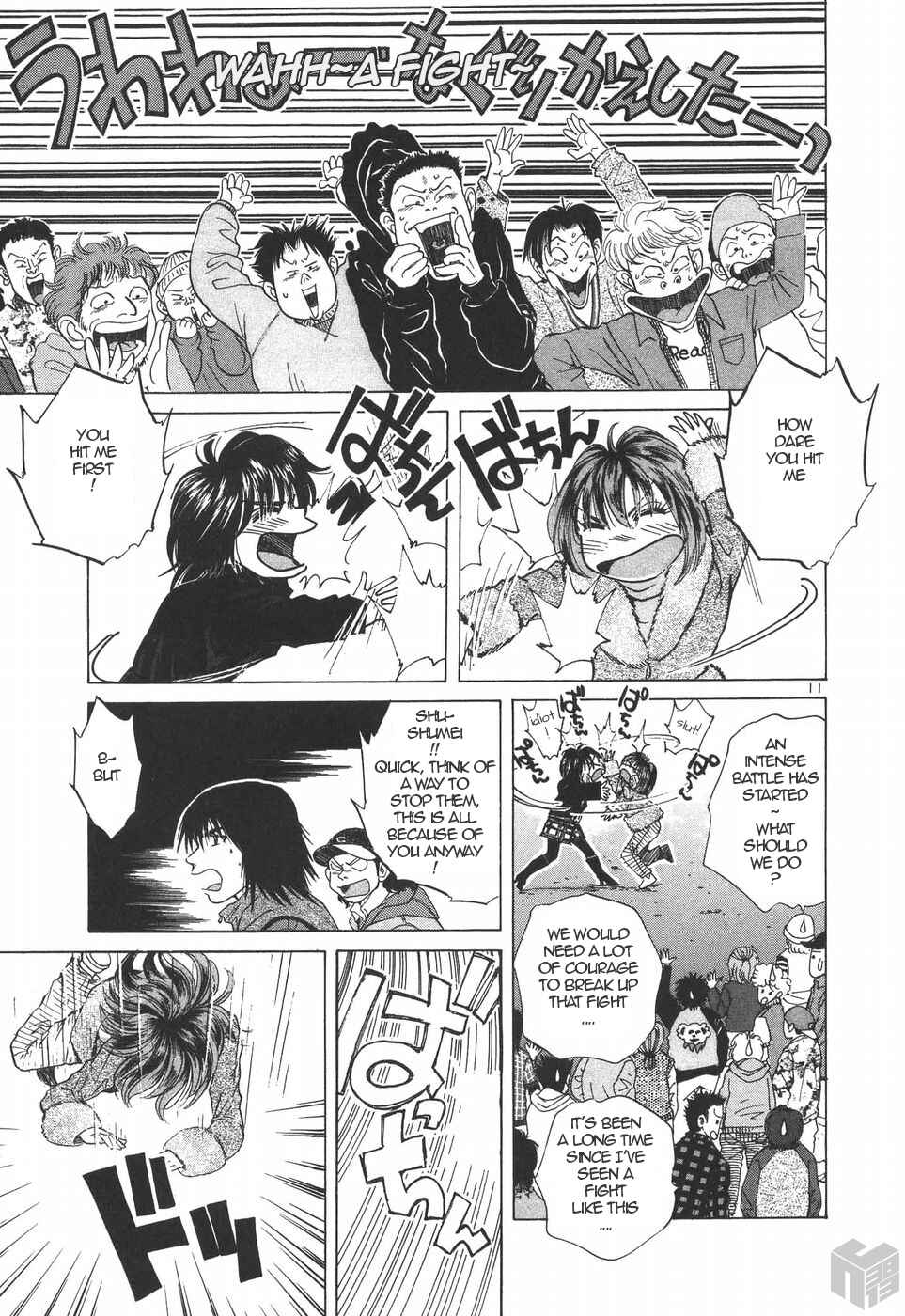 Page 11 Chapter 182 Over Rev!