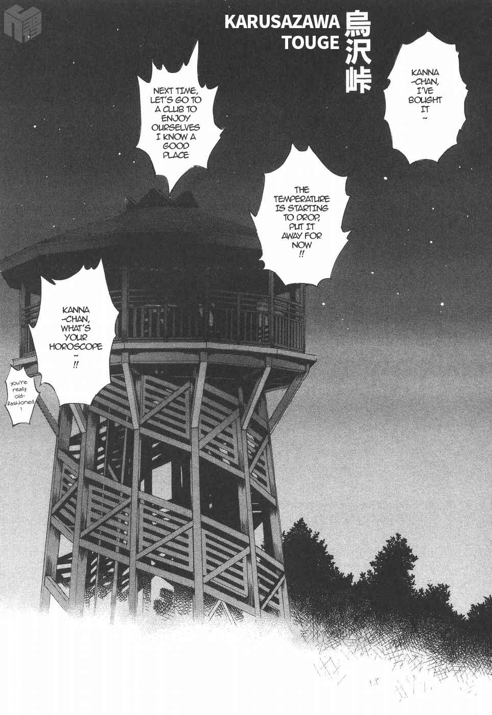 Page 2 Chapter 182 Over Rev!