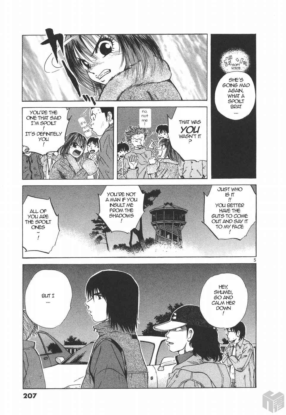 Page 5 Chapter 182 Over Rev!