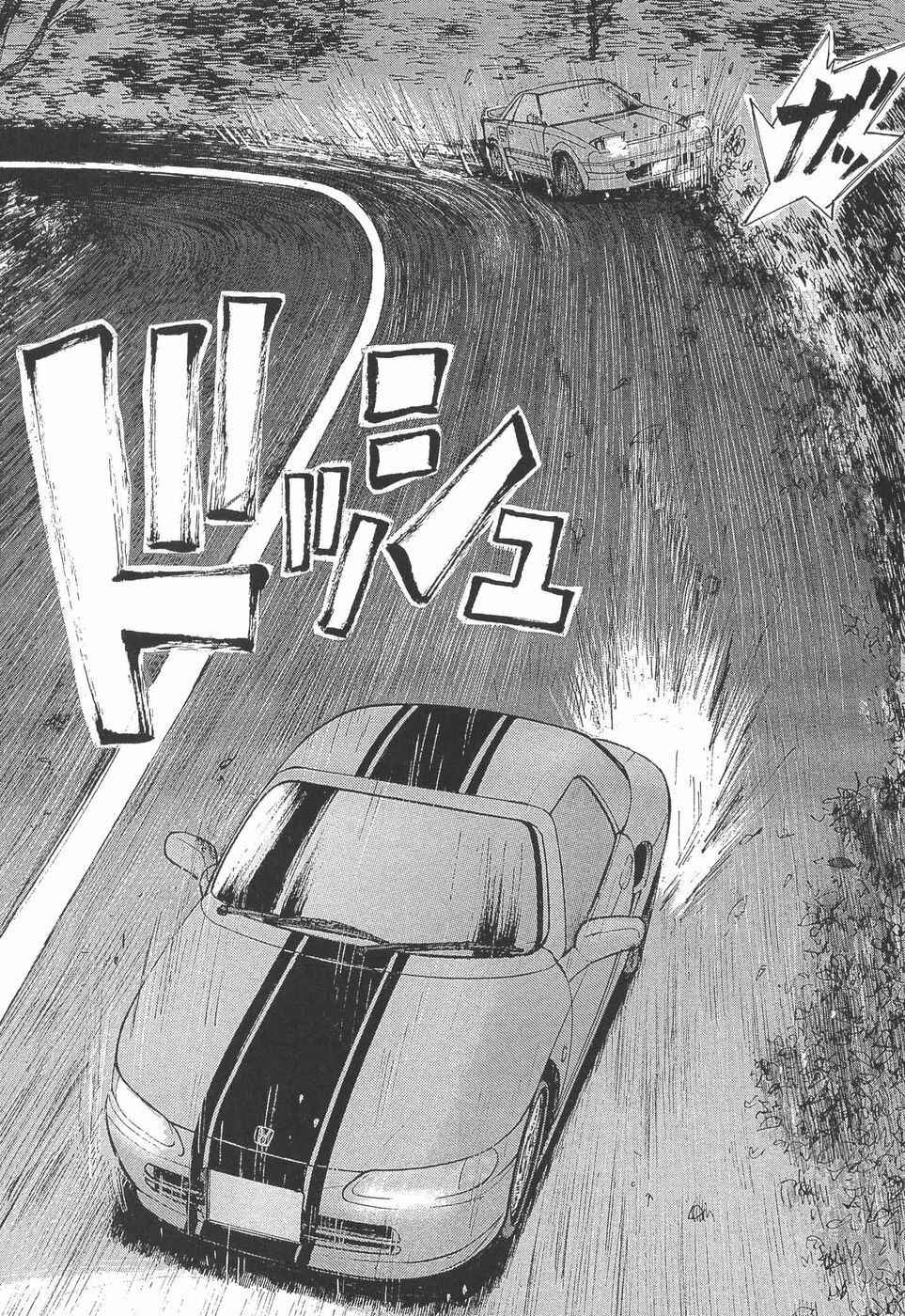 Page 14 Chapter 283 Over Rev!