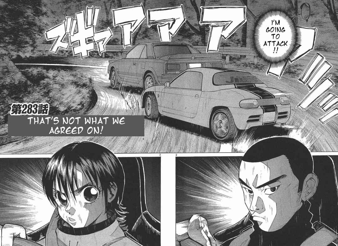Page 2 Chapter 283 Over Rev!