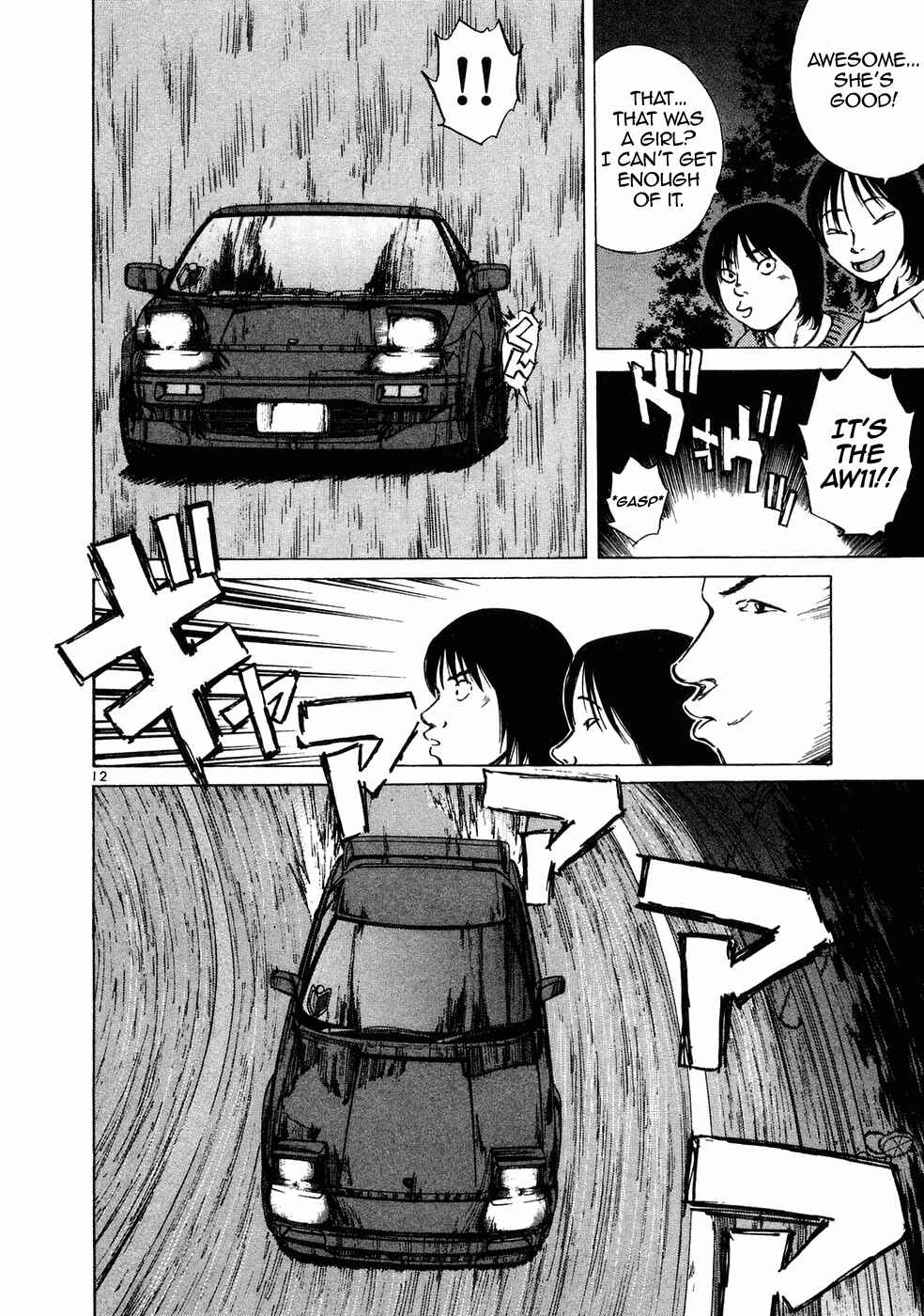 Page 12 Chapter 67 Over Rev!