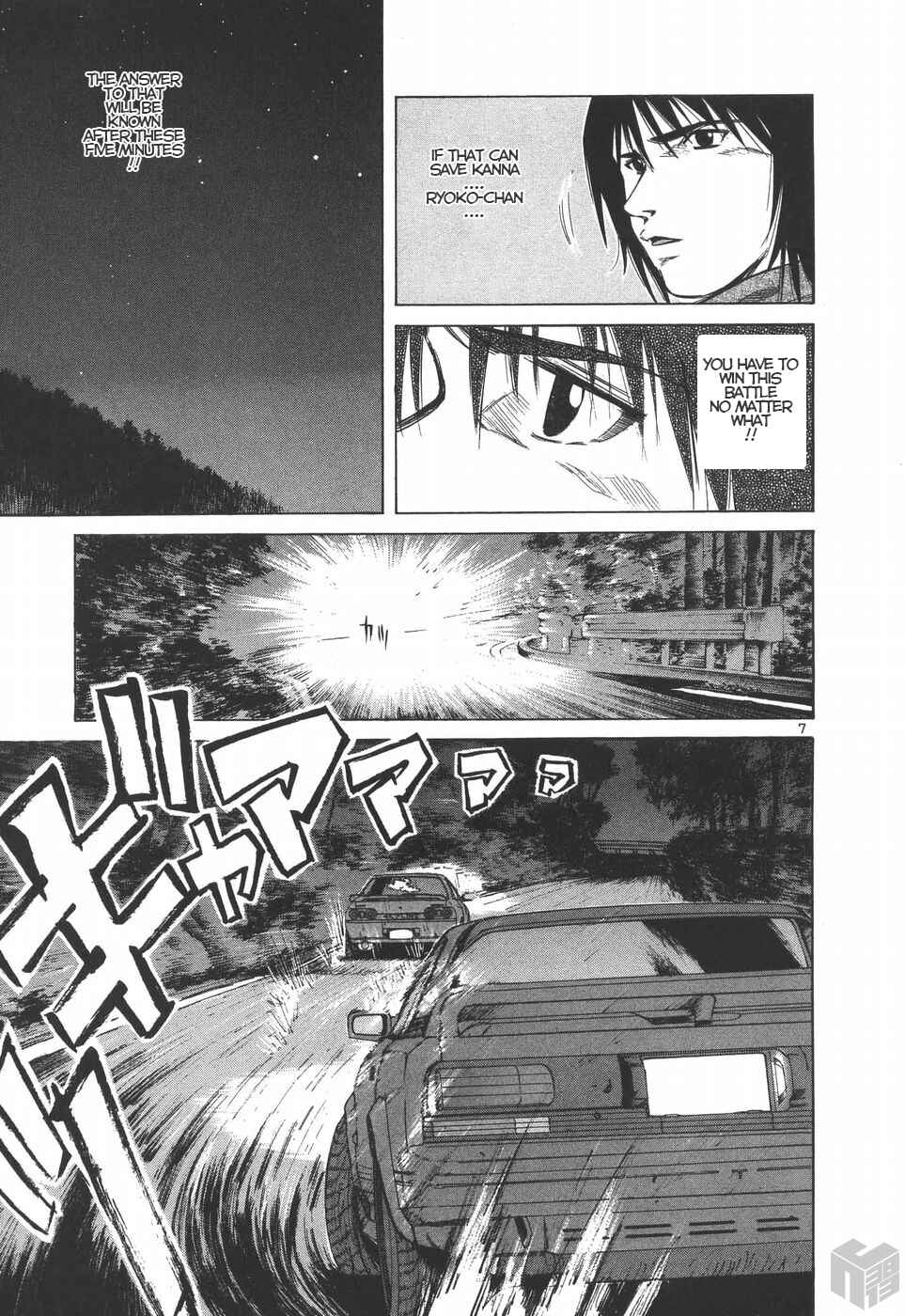 Page 6 Chapter 183 Over Rev!