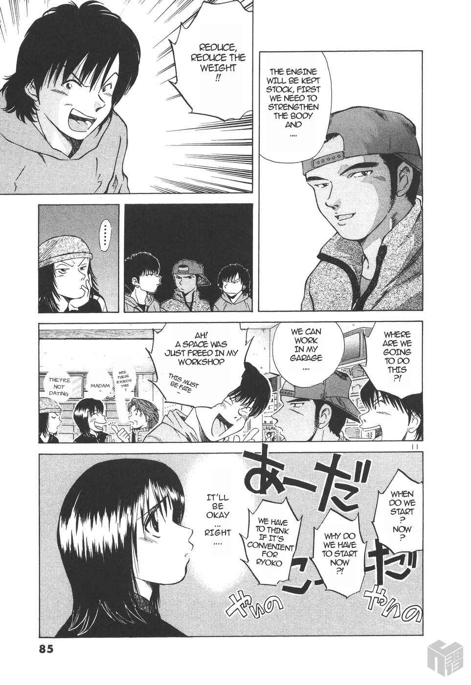Page 11 Chapter 152 Over Rev!