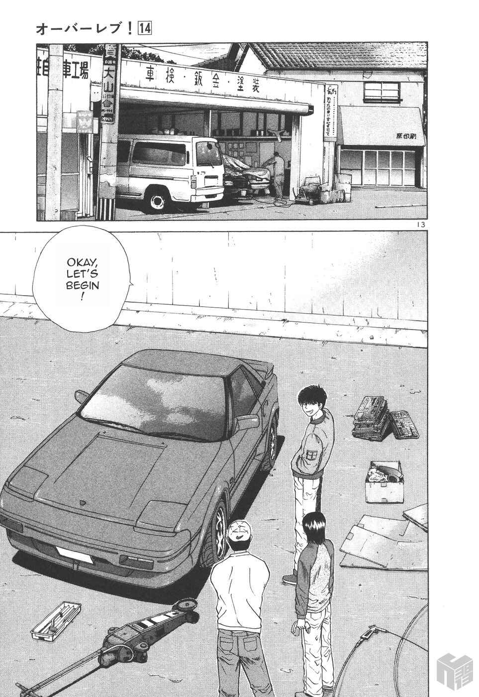 Page 13 Chapter 152 Over Rev!